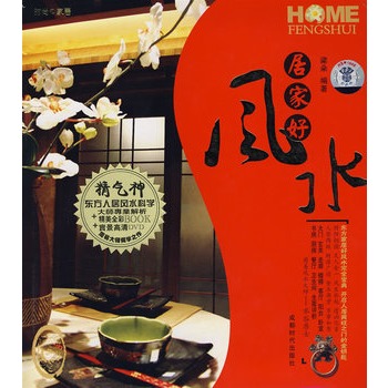 时尚の家居 厨房 餐厅 名师创意设计300 书+DVD(DVD)