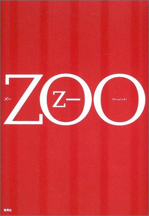 ZOO