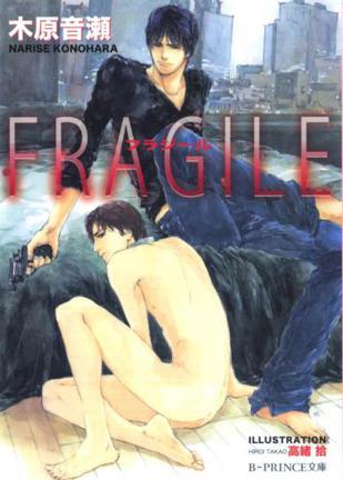 FRAGILE