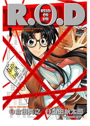 R.O.D-READ OR DIE- 01