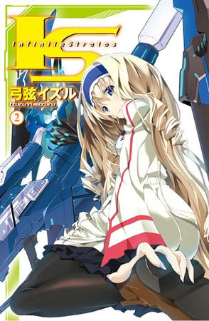 I‧S(Infinite Stratos) 02