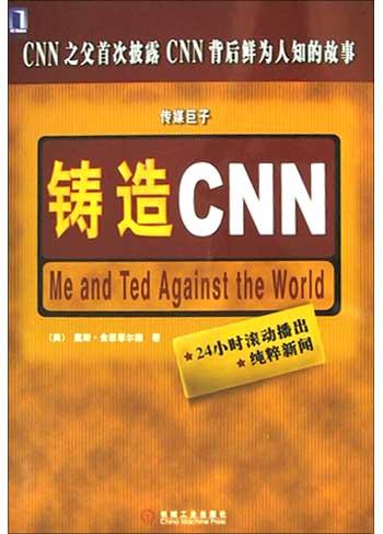 铸造CNN