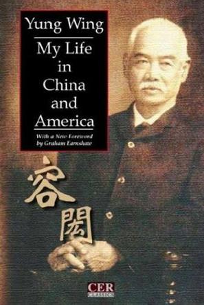 My Life in China and America