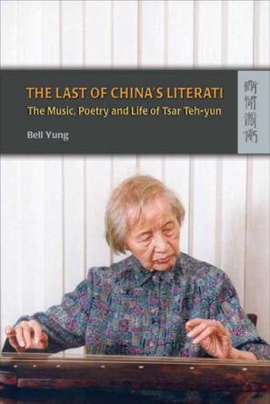 The Last of China's Literati