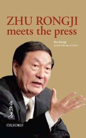 Zhu Rongji Meets the Press