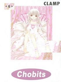 Chobits(06)