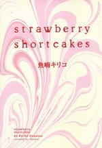 Strawberry Shortcakes