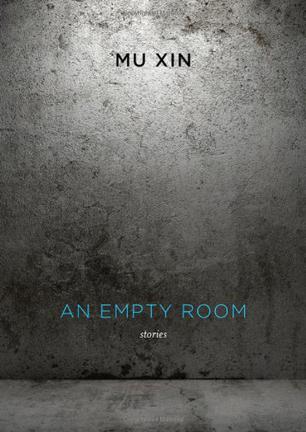 An Empty Room