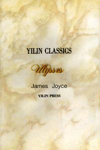 ULYSSES YILIN CLASSICS