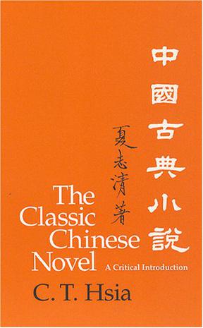 The Classic Chinese Novel