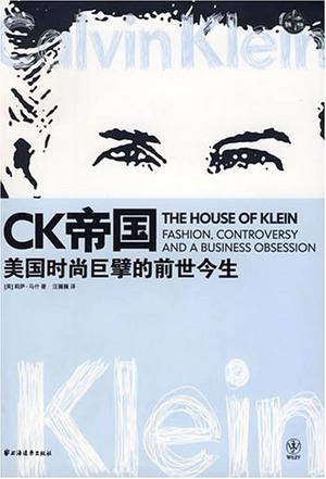 CK帝国