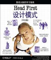 Head First 设计模式（中文版）