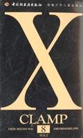 X.8