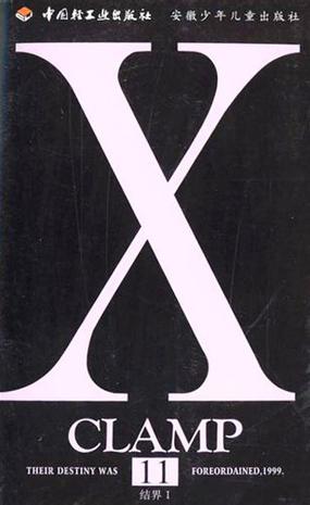 X.11