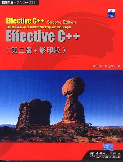 Effective C++