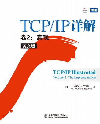 TCP/IP详解 卷2：实现（英文版）