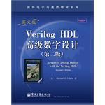 Verilog HDL高级数字设计