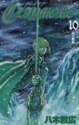 CLAYMORE 10