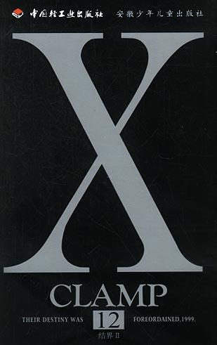 X.12