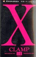 X.14