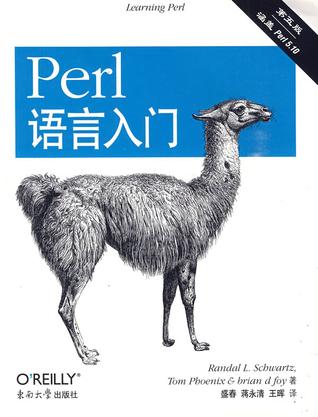 Perl语言入门