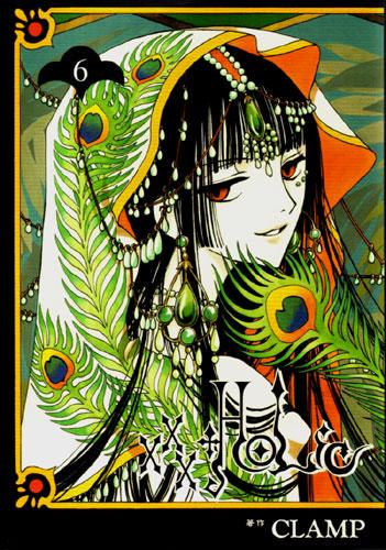 xxxHOLiC(06)