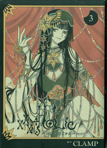 xxxHOLiC(03)