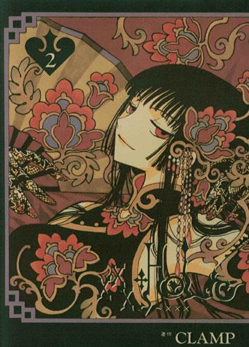 xxxHOLiC(02)