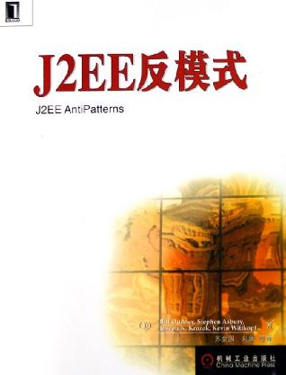 J2EE反模式