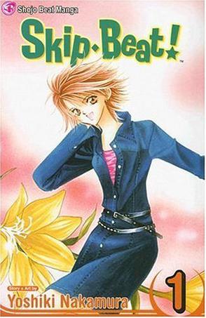 Skip Beat! (Vol. 1)