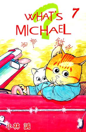 What's Michael(7)