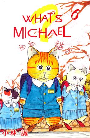 What's Michael(6)