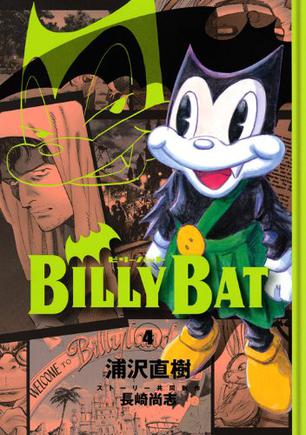 BILLY BAT 4