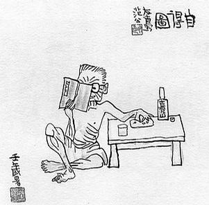 書啊! 書