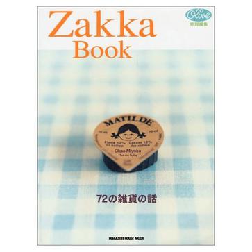Zakka book