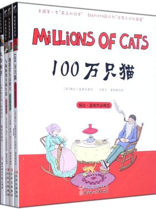 100万只猫