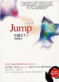 Jump