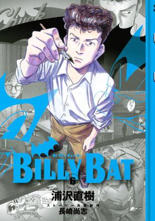 BILLY BAT 6