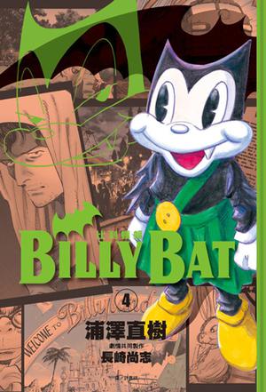 BILLY BAT比利蝙蝠(04)