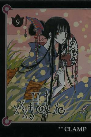 xxxHOLiC(09)