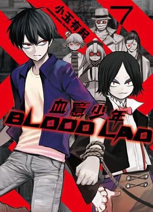 BLOOD LAD 血意少年 07