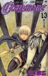 CLAYMORE 13