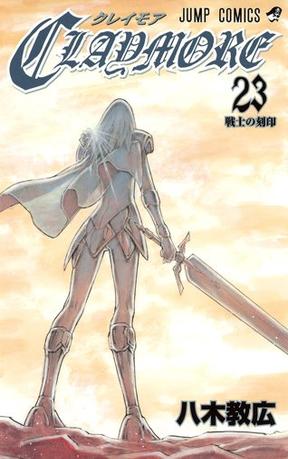 CLAYMORE 23