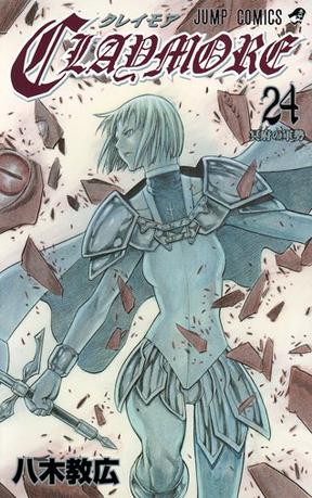 CLAYMORE 24