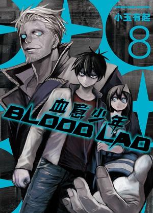 BLOOD LAD 血意少年 08