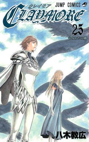 CLAYMORE 25