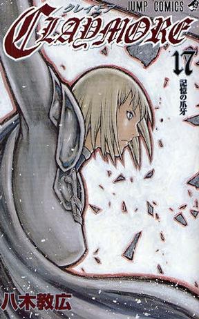 CLAYMORE 17