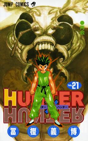 HUNTER×HUNTER NO.21