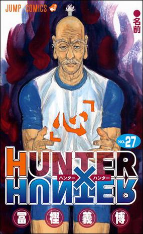 HUNTER×HUNTER 27