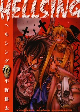 HELLSING 10